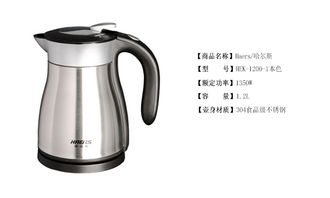 哈尔斯（HAERS）HEK12-1B电热水壶 厨房中的恒温守护者